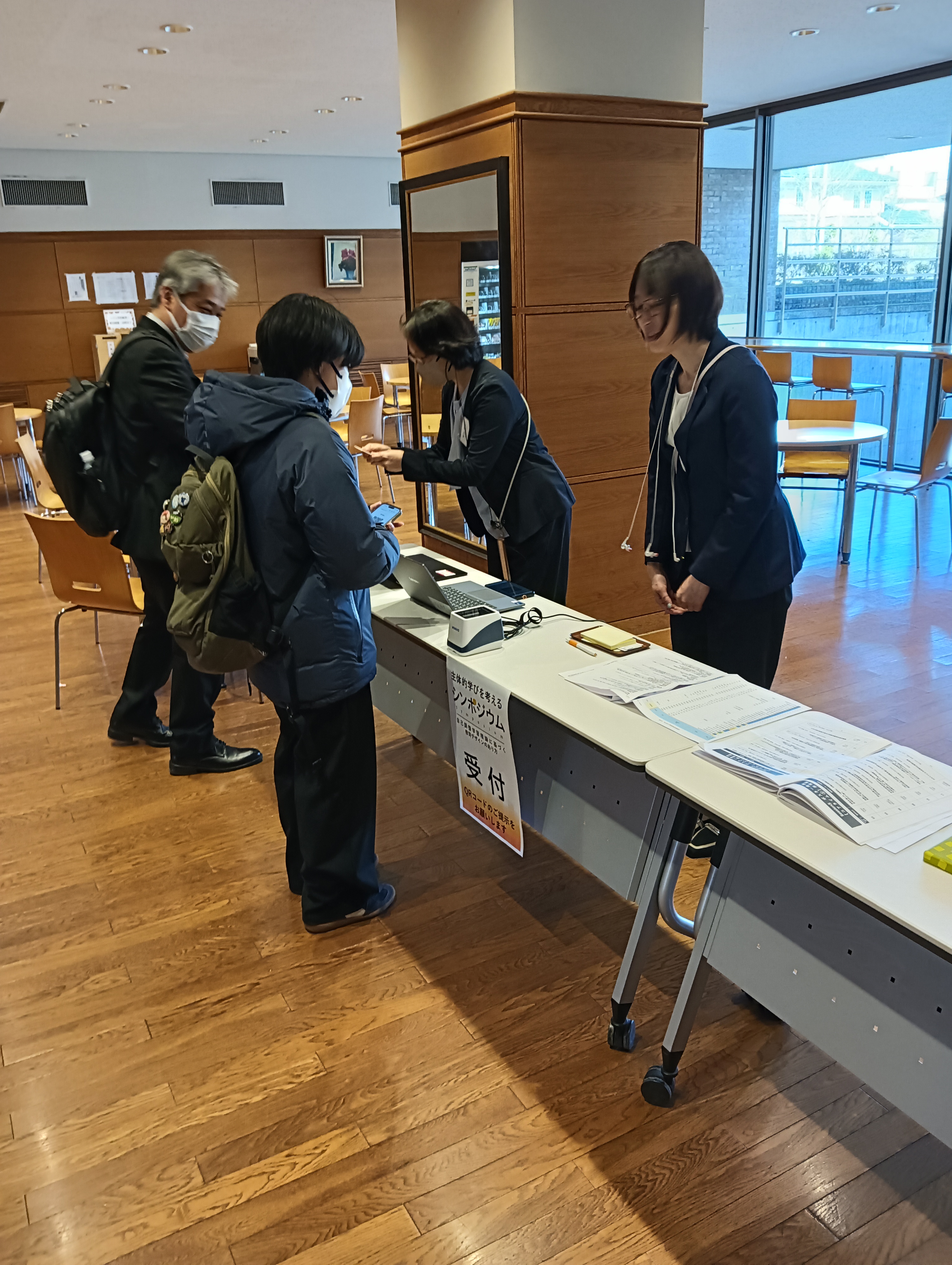 当日の受付の様子
